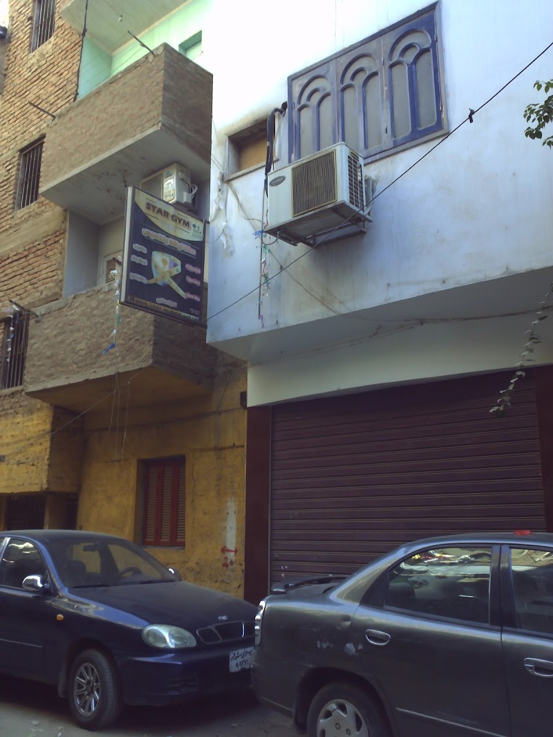 Star gym ستار جم - Photo 1