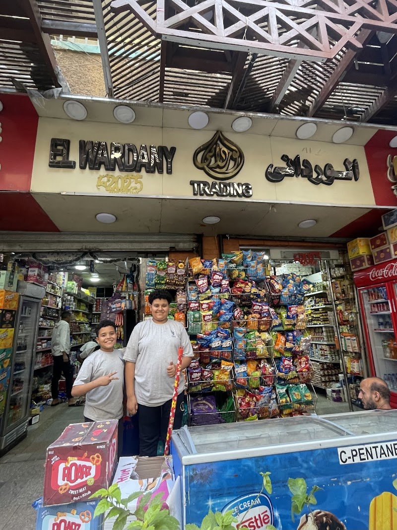 Wardani Market - Photo 2