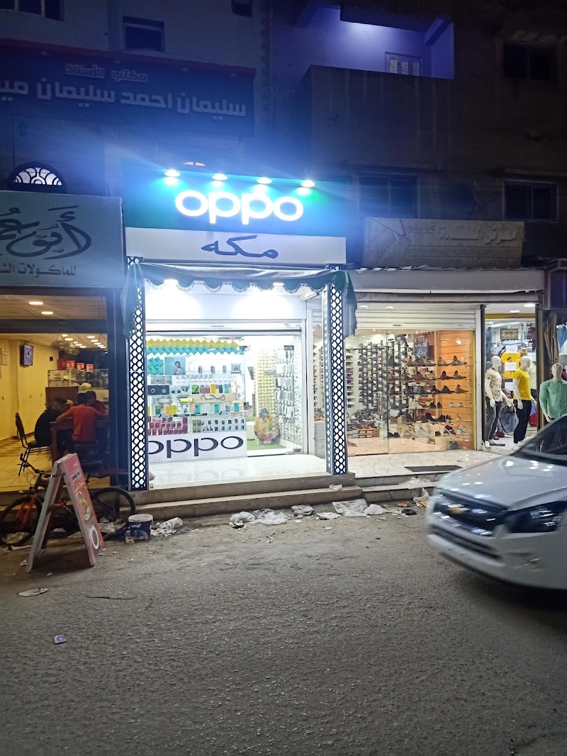 مؤسسه للاستشارات القانونيه واعمال المحاماه فرع الاسماعيليه - Photo 1