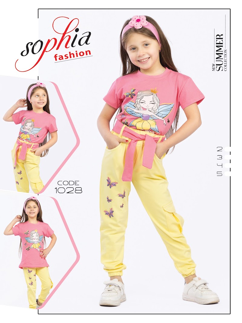 Sophia Fashion صوفيا فاشون - صورة 2
