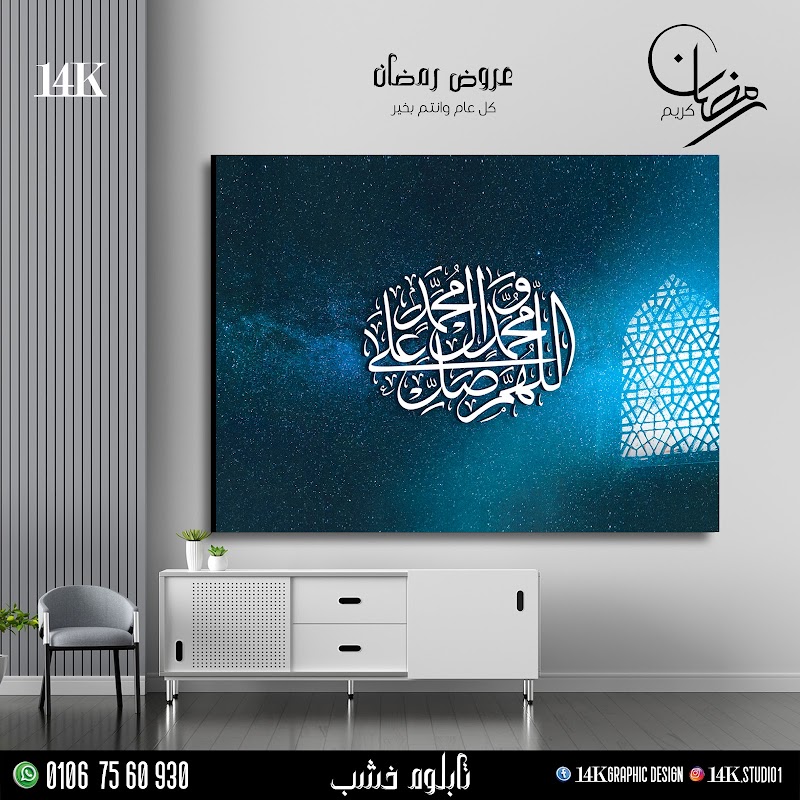 14k studio graphic design - Photo 1