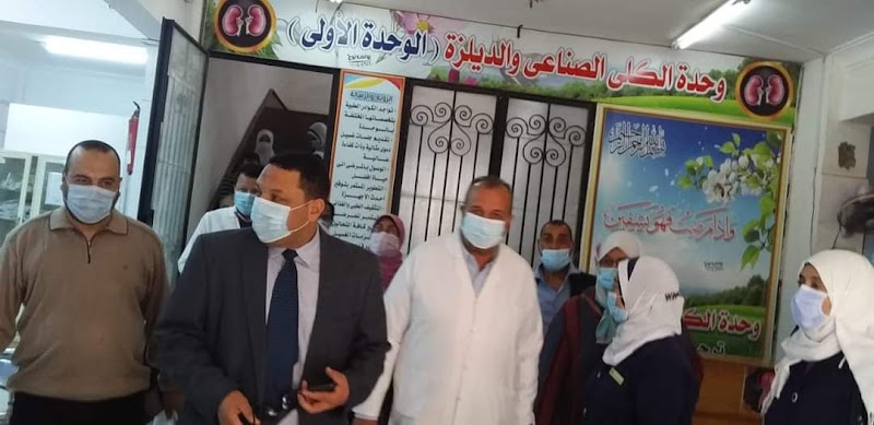 Monouf General Hospital - Photo 1