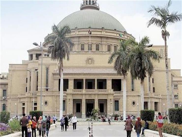Supreme Council of Universities