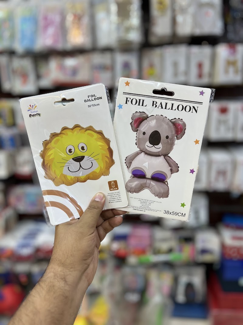 BALLOON - بالون - Photo 1