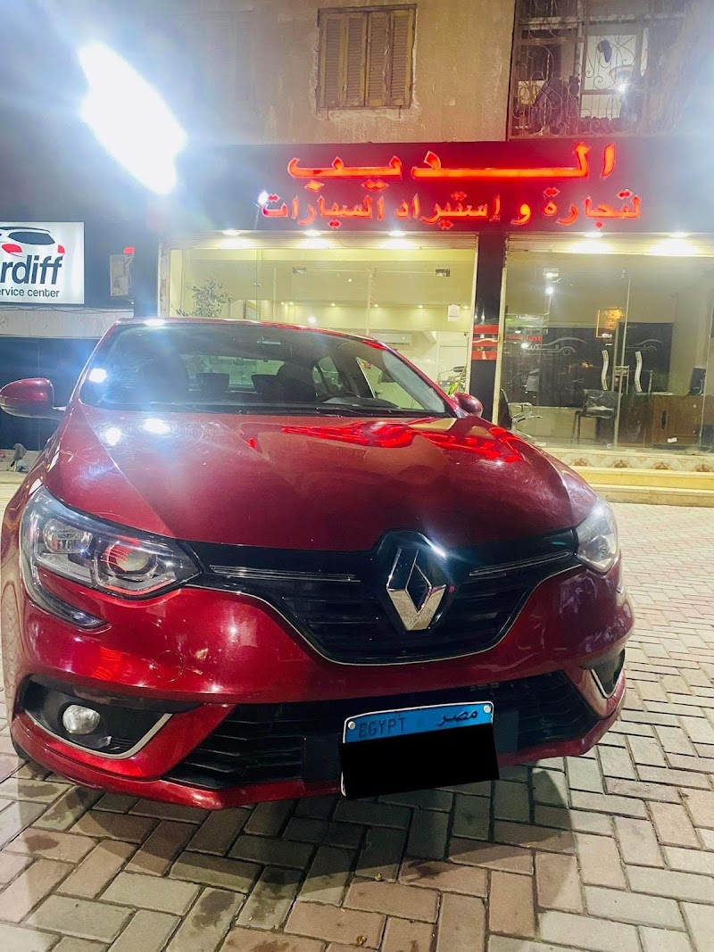 الديب لتجارة وإستيراد السيارات