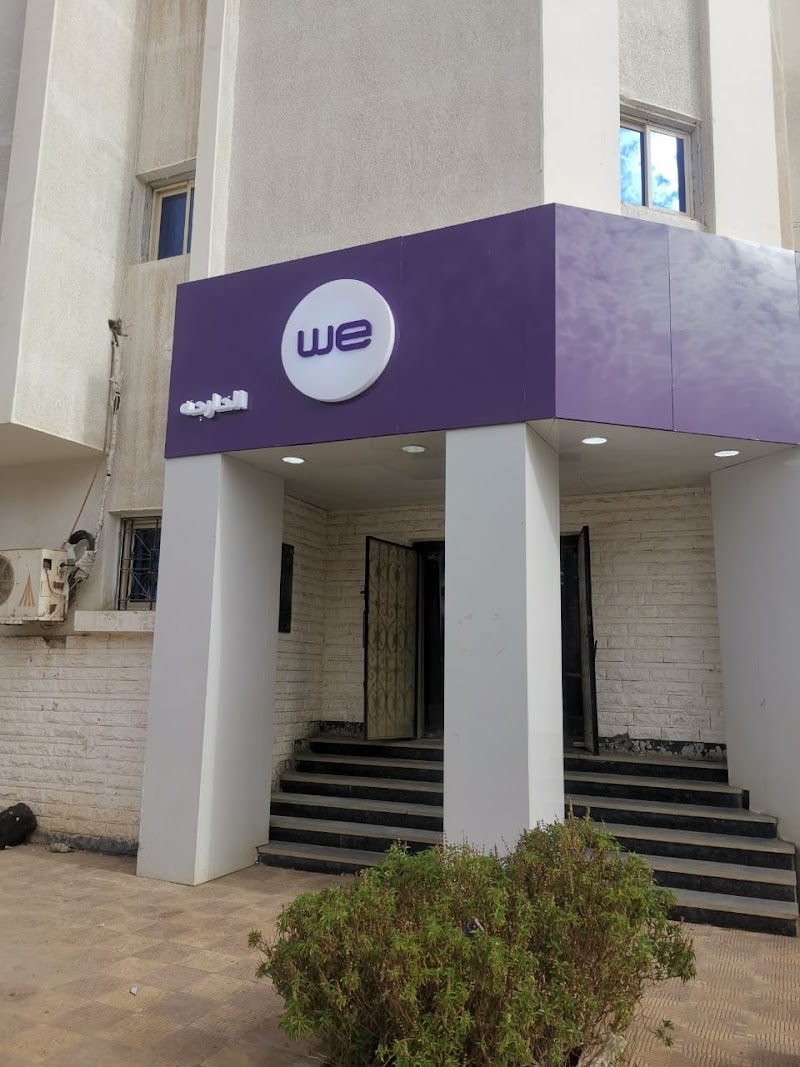 Telecom Egypt - El Kharga Central