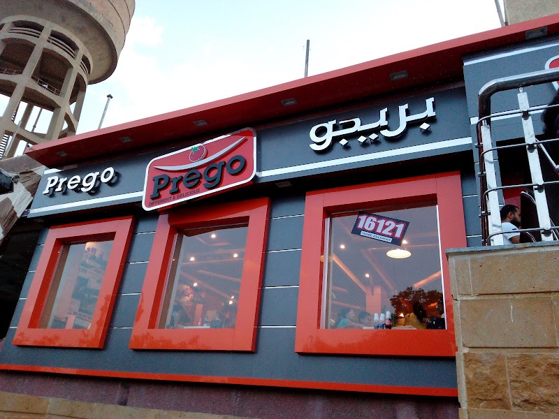 مطعم بريجو - صورة 3