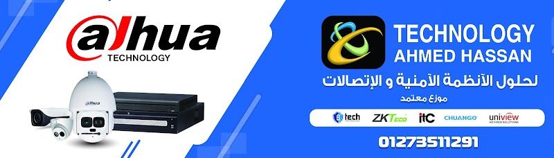 Smart Technology Qaha Branch - صورة 2