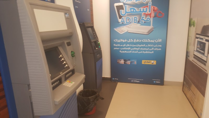 Abu Dhabi Islamic Bank   ADIB Egypt