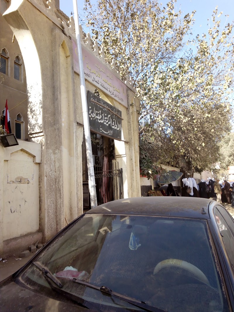 Giza Azhari Zone
