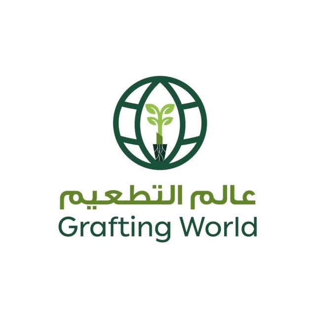 عالم التطعيم - Grafting World - صورة 2