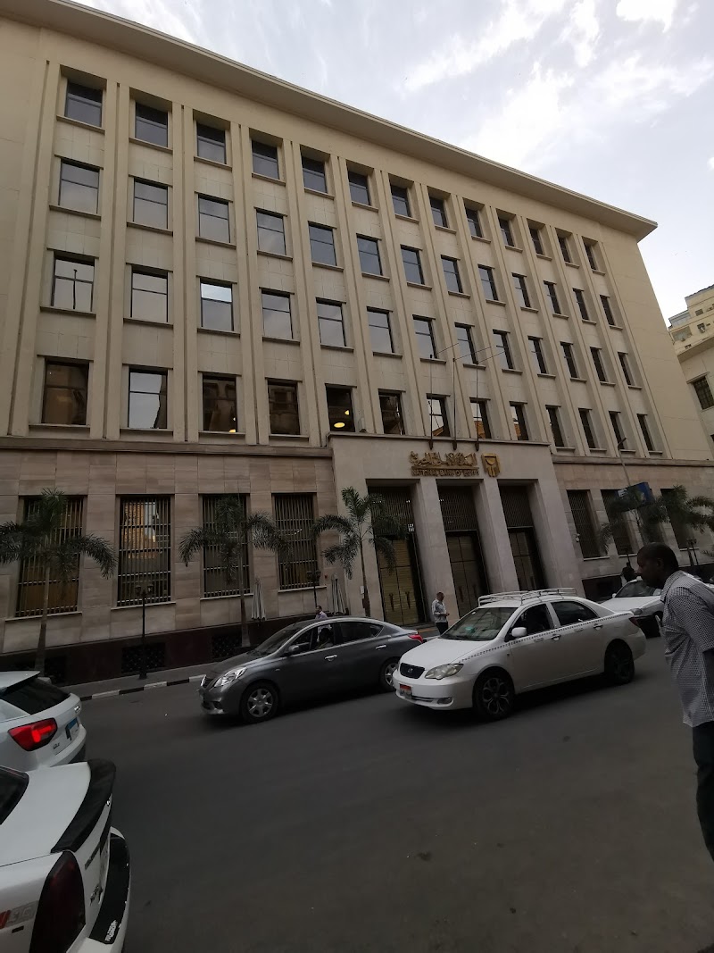 البنك الأهلي المصري - صورة 3