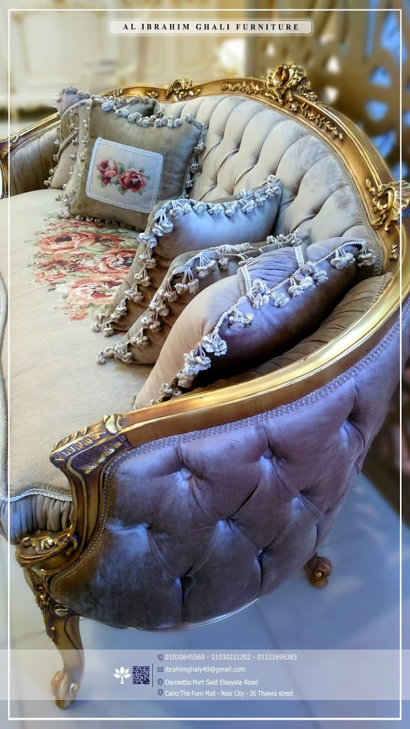 معرض الهنا للأثاث - Photo 3
