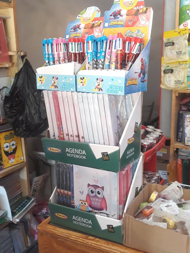 مكتبة انجاز Enjaz Stationary - Photo 2