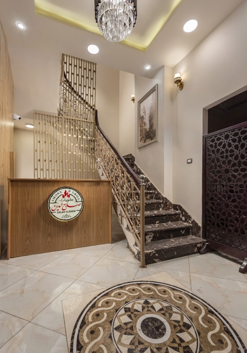مطعم صلاح الدين للمشويات - صورة 1