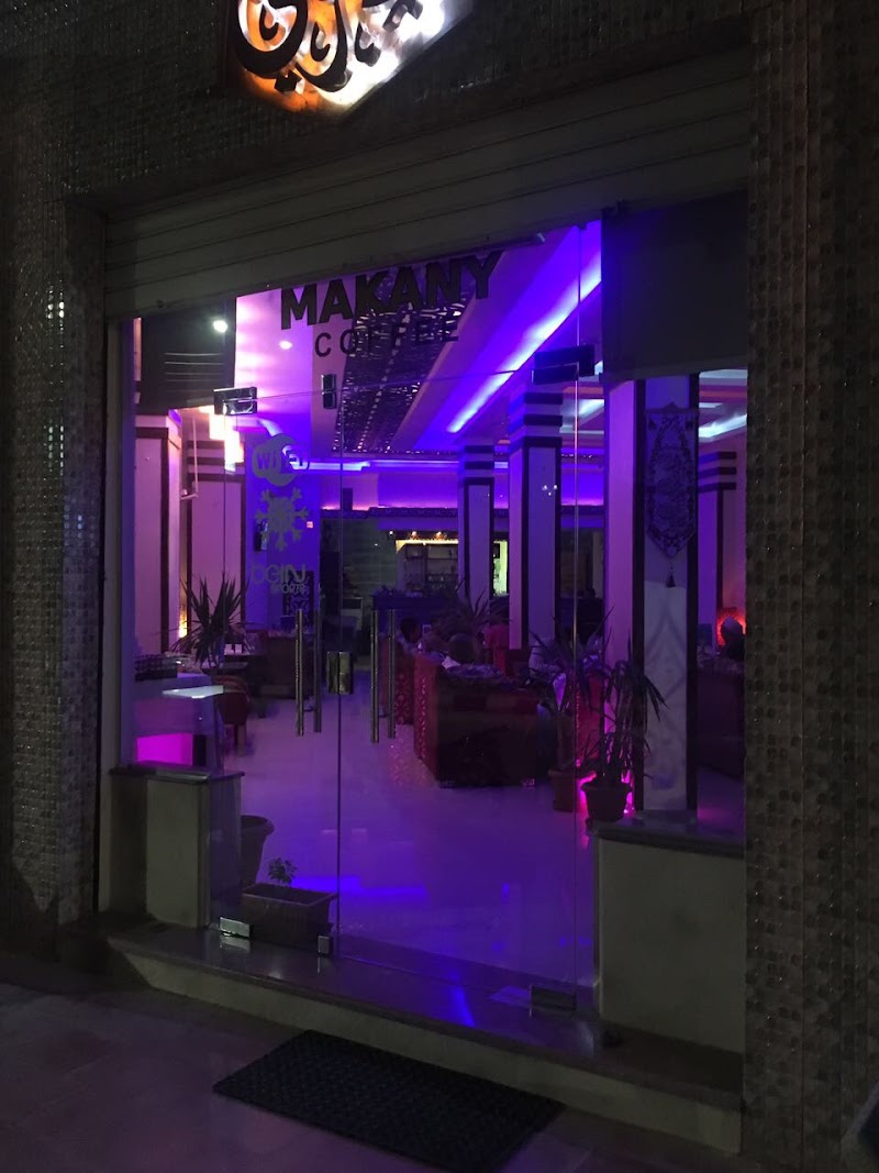 Makany Cafe - صورة 1