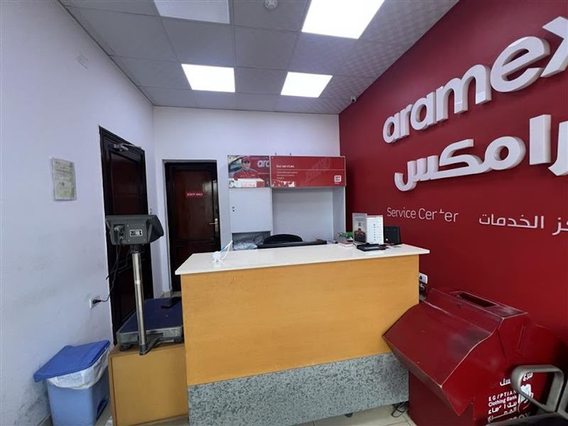 ارامكس Aramex - صورة 2