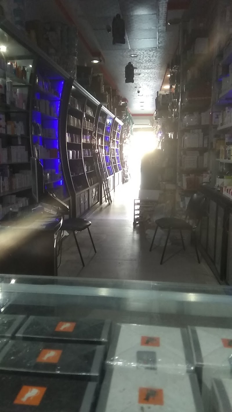 Gemy Pharmacy - Photo 1