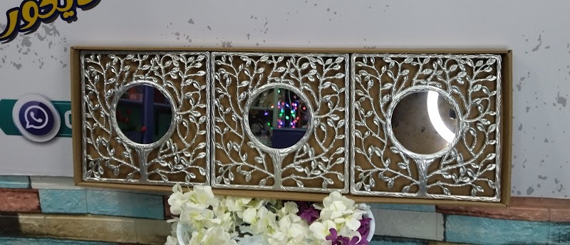 ديكورات جوجو - Photo 3