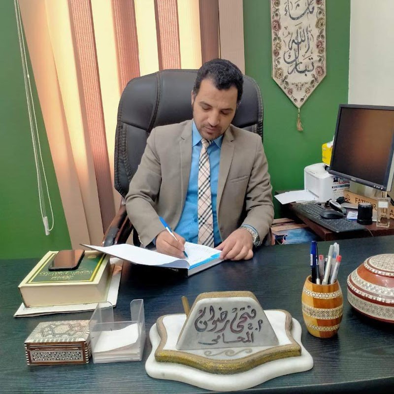 مكتب فتحى رضوان - Photo 1