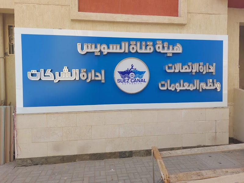 ورشة عنقود للدعاية و الاعلان - صورة 3