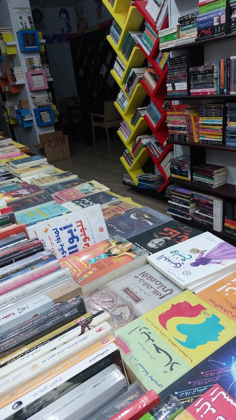 Creative Bookstore - Photo 2