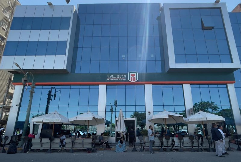 البنك الاهلى المصري فرع المنيا - NBE Menia Branch