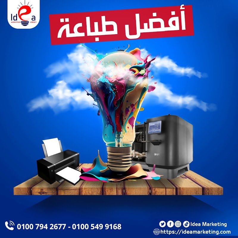 Idea Marketing - Photo 3
