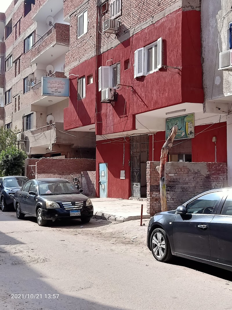 مركز الحياة للعلاج الطبيعي وعلاج السمنة والنحافة د.احمد جيد