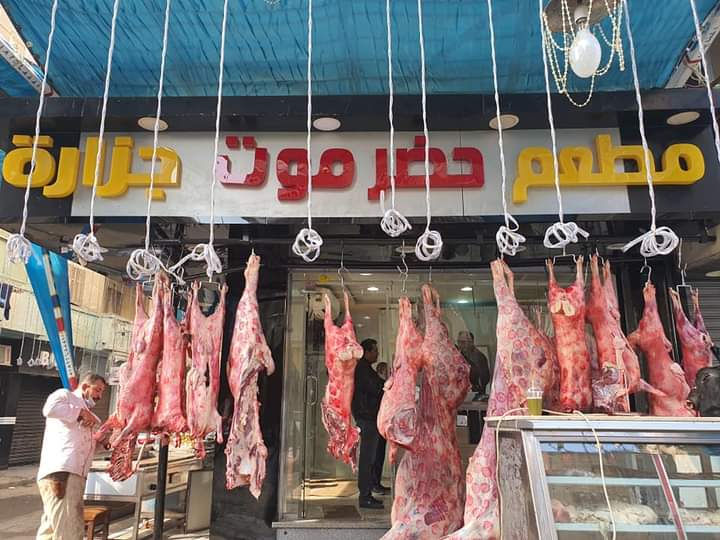 Hadhramaut Suez Al-Gharib Branch - Photo 1