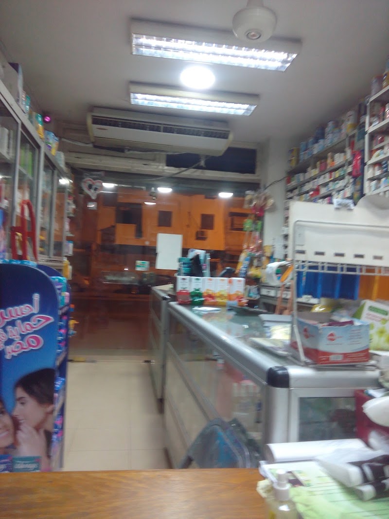 Dr.Ahmed Salem Pharmacy