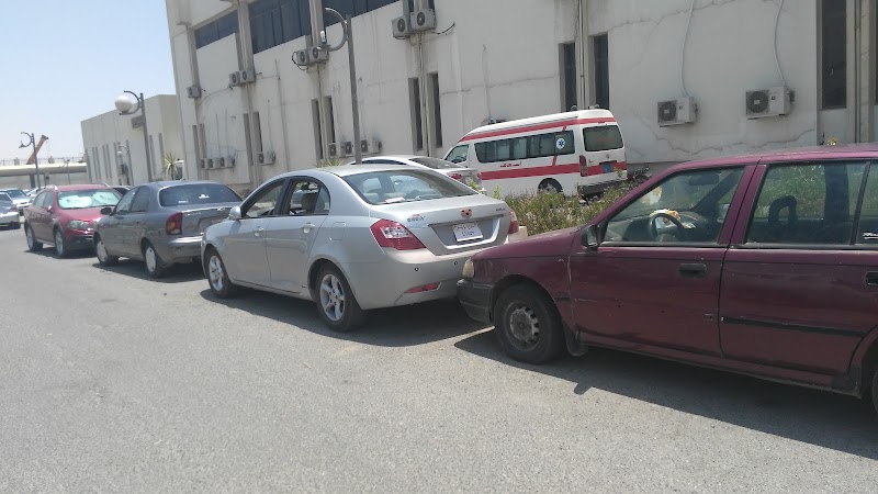 المركز الطبى للعاملين بقطاع البترول - صورة 2