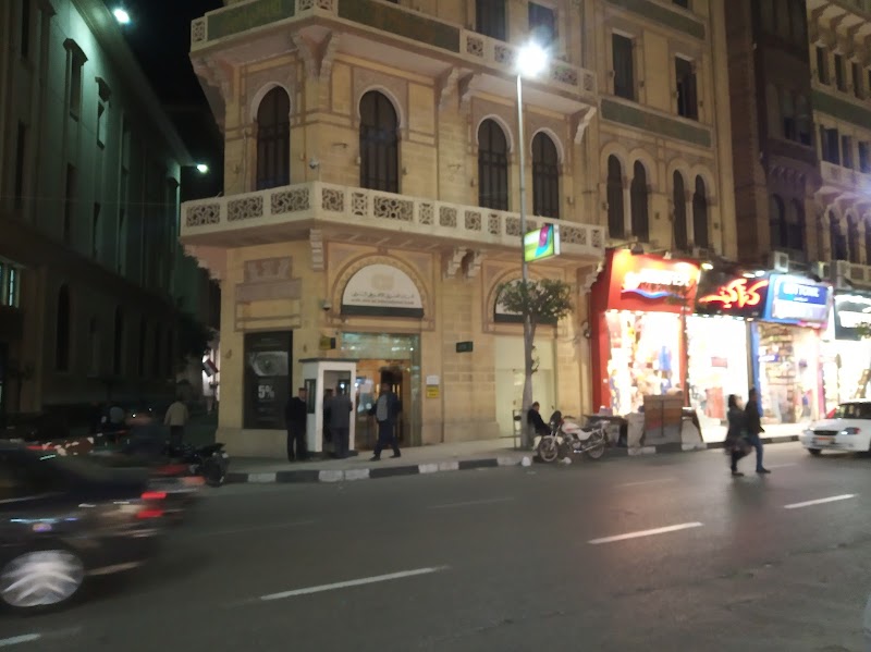Arab African International Bank - Western Union - Photo 1