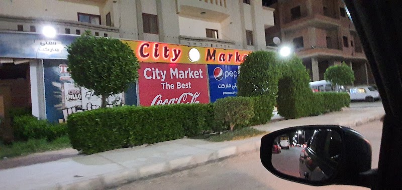 City Market - صورة 2