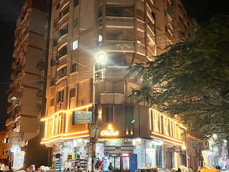 City cafe - Photo 1