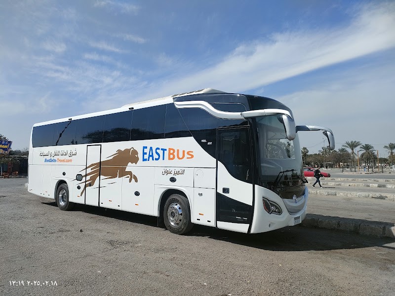 شركة شرق الدلتا للنقل والسياحة - Photo 1