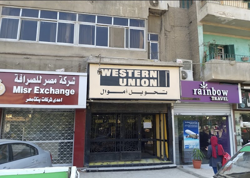 IBAG Western Union