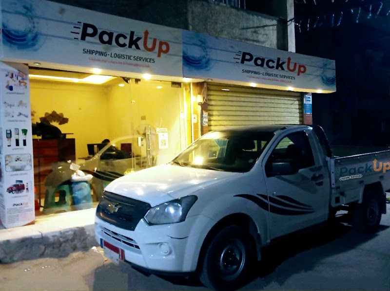 Pack'Up - باك اب - Photo 2