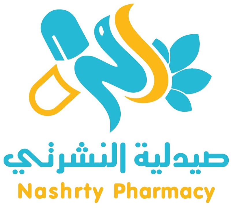 صيدليه النشرتي - Photo 1