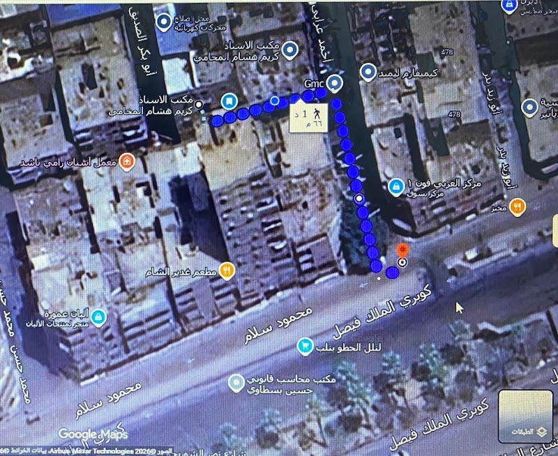 مكتب الاستاذ كريم هشام المحامي 🦅⚖️