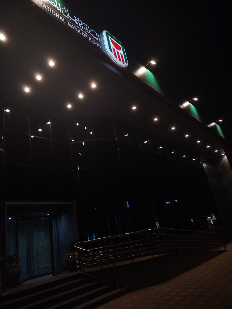البنك الاهلى المصري فرع دمنهور - NBE Damanhour Branch