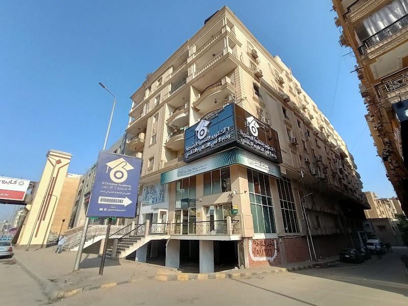 6 October Academy