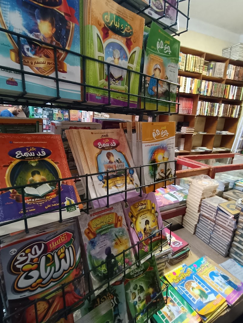 دار السيوطى للكتاب - صورة 1