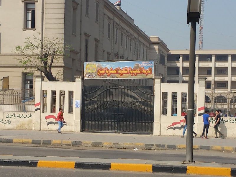 المدرسة السعيدية الثانوية بنين - صورة 2