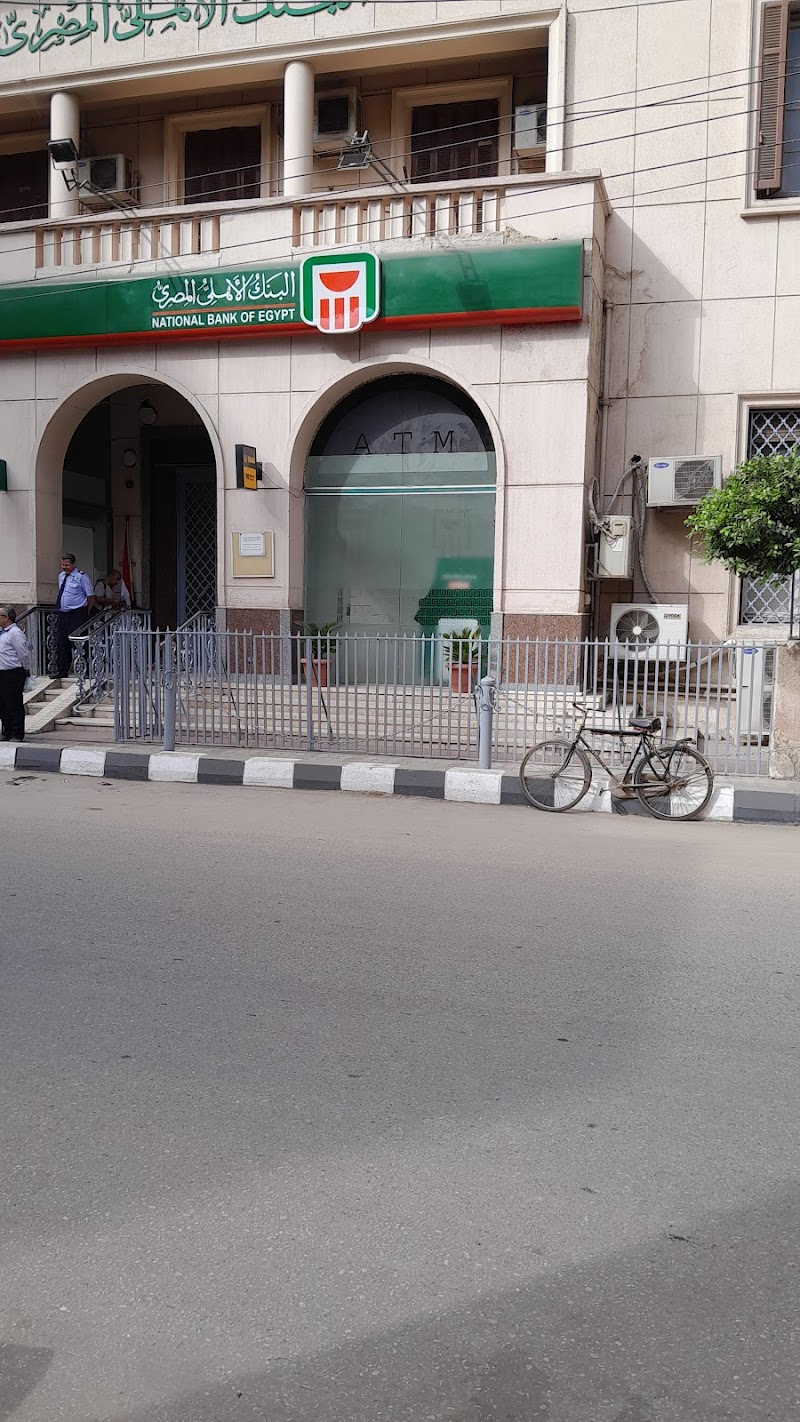 البنك الاهلى المصري فرع المحلة الكبرى - NBE El Mahala El Kobra Branch