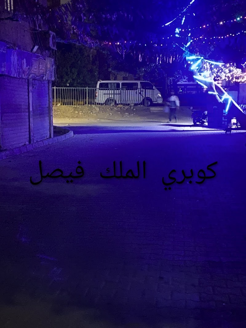 مكتب الاستاذ كريم هشام المحامي 🦅⚖️ - Photo 2