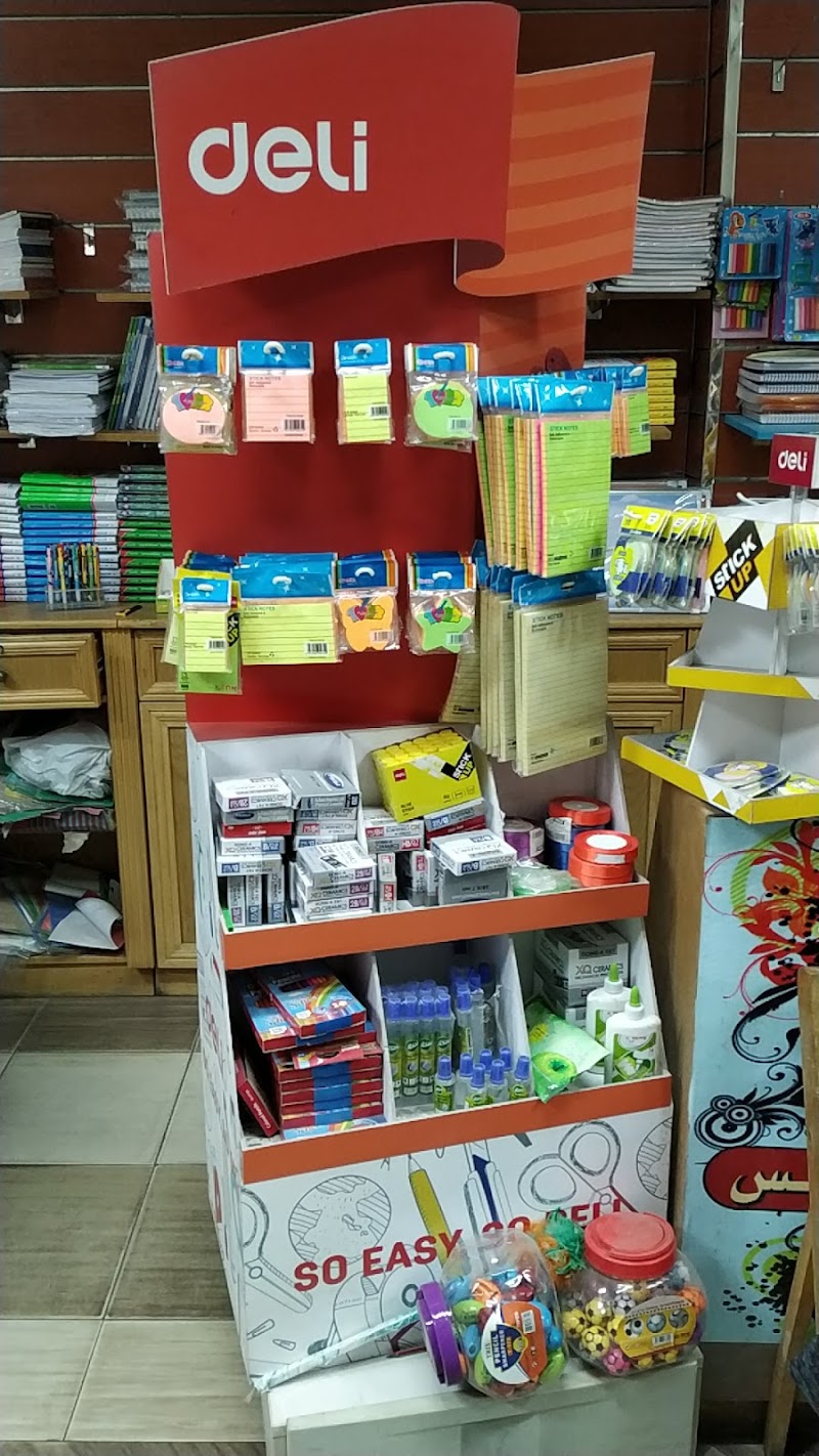 Al-Baraka Stationery - صورة 2