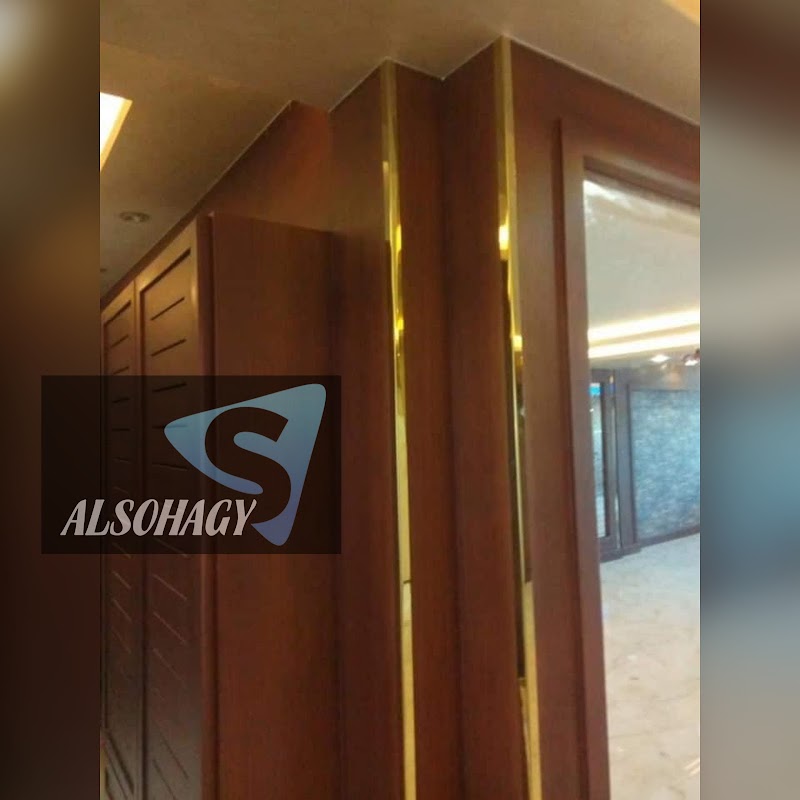 Al-Suhaji Trading Company for Sanitary Ware, Electrical Supplies, Hardware, Paints, Hand Tools, and Power Tools