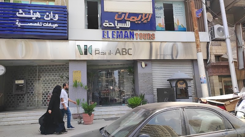 Bank ABC