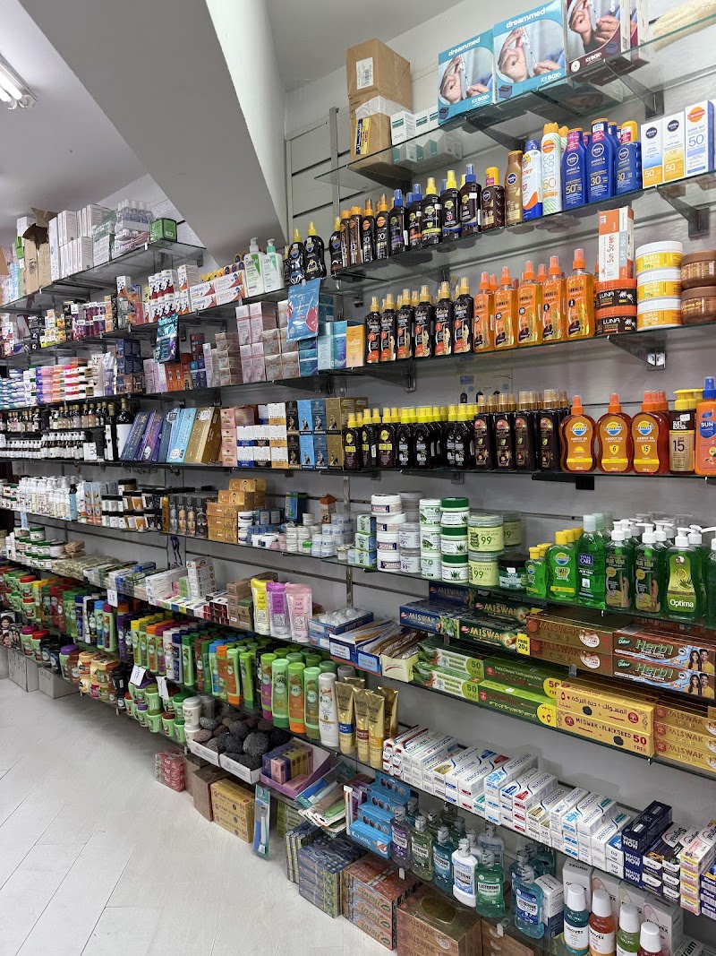 Sunny Days Pharmacy - صورة 1